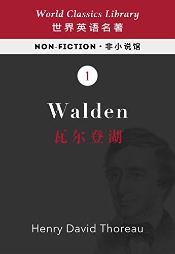 Walden:瓦尔登湖(英文版)(配套英文朗读音频免费下载) (English Edition)