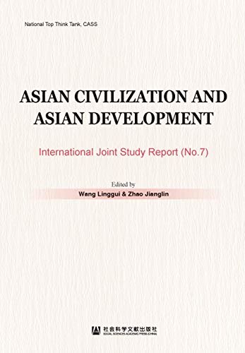 亚洲文明与亚洲发展：中外联合研究报告（英文版）