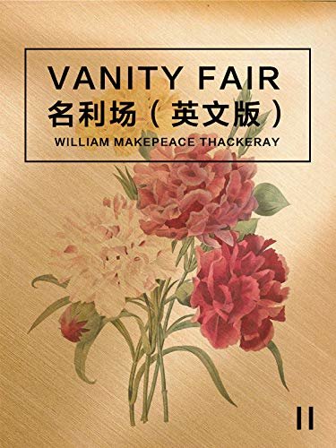 Vanity Fair(II)名利场（英文版） (English Edition)
