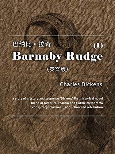Barnaby Rudge(I)巴纳比:拉奇（英文版） (English Edition)