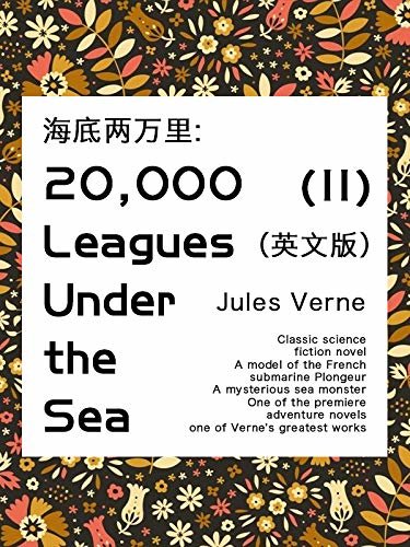 20,000 Leagues Under the Sea(II)海底两万里（英文版） (English Edition)