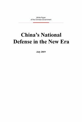 China's National Defense in the New Era（English Version)新时代的中国国防(英文版） (English Edition)