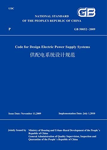 GB50052-2009供配电系统设计规范(英文版) (English Edition)