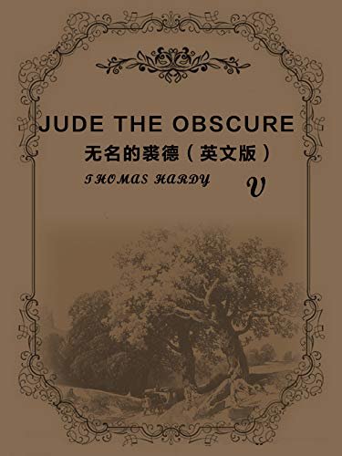 Jude The Obscure(V)无名的裘德（英文版） (English Edition)