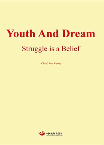 YOUTH AND DREAM：Struggle as a Belief