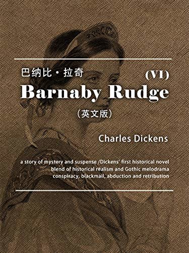 Barnaby Rudge(VI)巴纳比:拉奇（英文版） (English Edition)