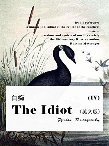 The Idiot(IV) 白痴（英文版） (English Edition)