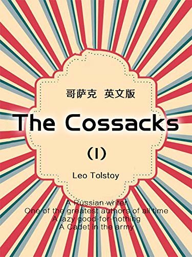 The Cossacks(I) 哥萨克（英文版） (English Edition)