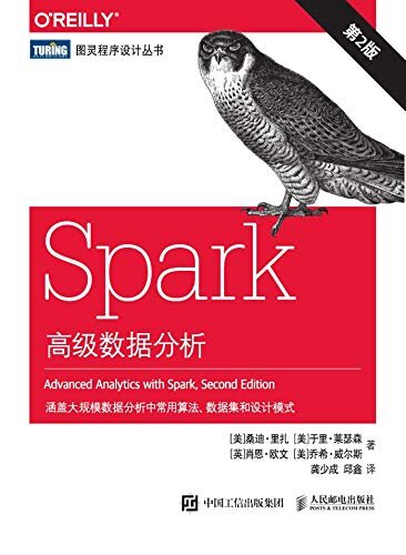 Spark高级数据分析（第2版）（图灵图书）