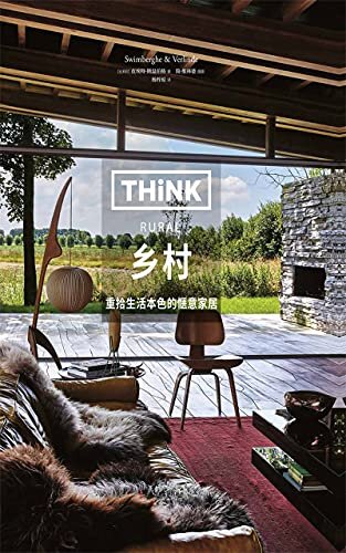 《Think：乡村》（生活美学系列！艺术史学家、建筑杂志专栏作者 皮埃特·斯温伯格&国际顶尖家居摄影师 简·维林德 联手打造，重拾生活的闲适与惬意）