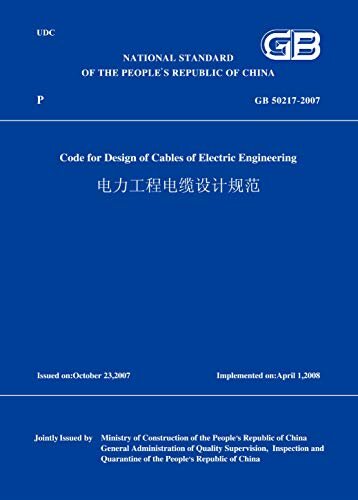 GB50217-2007电力工程电缆设计规范(英文版) (English Edition)