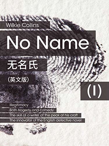 No Name(I) 无名氏（英文版） (English Edition)