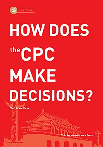 How does the CPC Make Decisions?（English Edition)中国共产党丛书-中国共产党如何决策（英文版）
