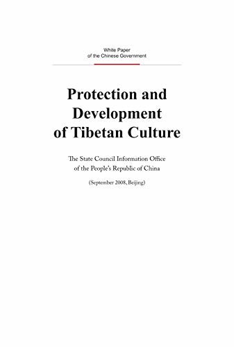 Protection and Development of Tibetan Culture (English Version)西藏文化的保护与发展（英文版） (English Edition)