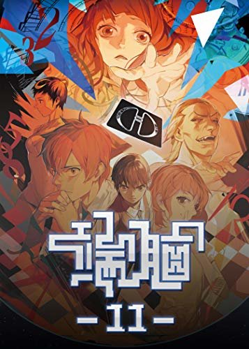 端脑 第11册（204-223话）（中国原创科幻推理漫画神作！国漫版《三体》！科幻版《欺诈游戏》！与有妖气旗下《十万个冷笑话》、《镇魂街》并称三大IP！极致烧脑！游戏解密！豆瓣8.8分！）