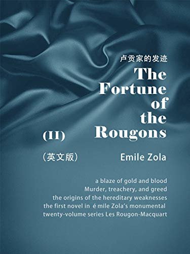 The Fortune of the Rougons(II) 卢贡家的发迹（英文版） (English Edition)