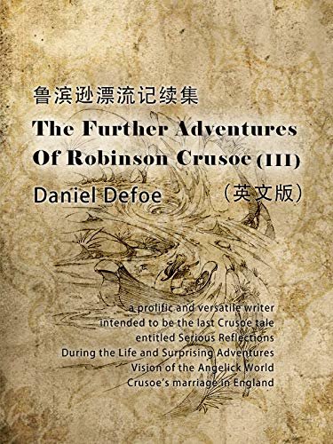 The Further Adventures of Robinson Crusoe(III)鲁滨逊漂流记续集（英文版） (English Edition)
