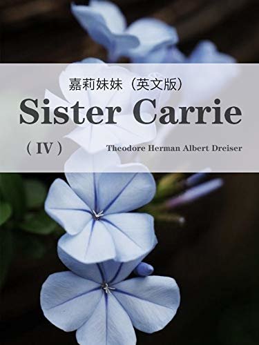 sister carrie(IV) 嘉莉妹妹（英文版） (English Edition)