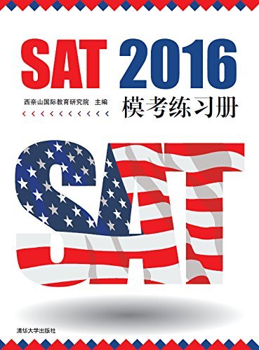 SAT 2016模考练习册 (English Edition)