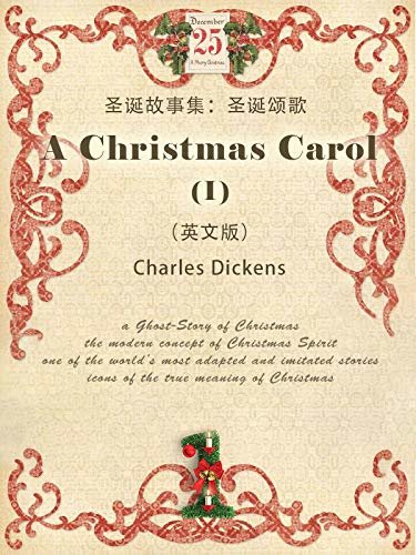 A Christmas Carol(I) 圣诞故事集：圣诞颂歌小气财神（英文版） (English Edition)