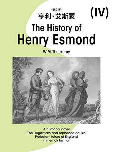 The History of Henry Esmond (IV)亨利·艾斯蒙（英文版） (English Edition)
