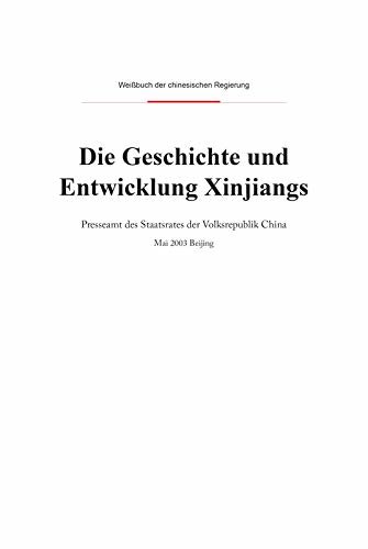 新疆的历史与发展（德文版）History and Development of Xinjiang (German Version) (German Edition)