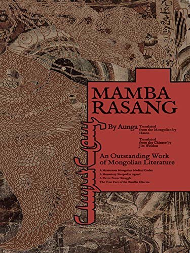 MAMBA RASANG（满巴扎仓--英文版） (English Edition)