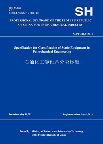 SH/T3163-2011石油化工静设备分类标准(英文版) (English Edition)