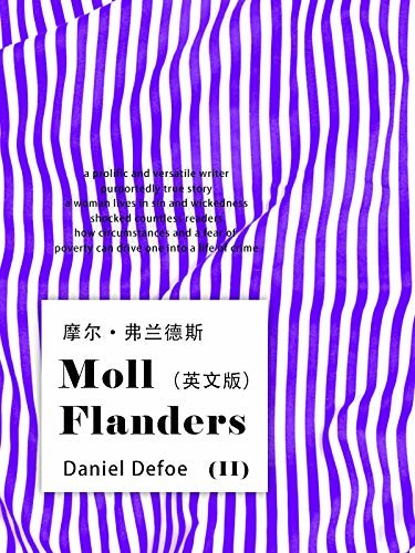 Moll Flanders(II)摩尔:弗兰德斯（英文版） (English Edition)