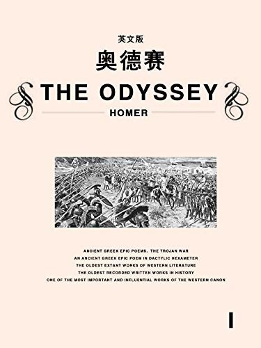 The Odyssey （I) 奥德赛（英文版） (English Edition)