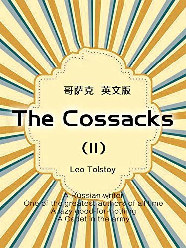 The Cossacks(II) 哥萨克（英文版） (English Edition)