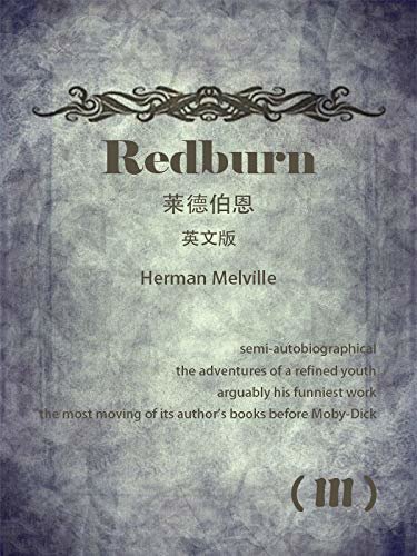 Redburn(III) 莱德伯恩（英文版） (English Edition)