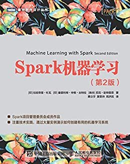 Spark机器学习（第2版）（图灵图书）