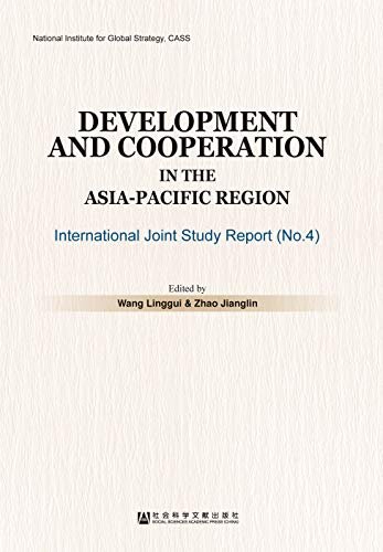 亚太地区发展与合作：中外联合研究报告（No.4）（英文版）