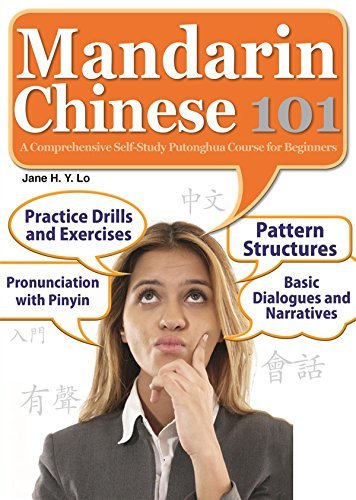 Mandarin Chinese 101 (English Edition)