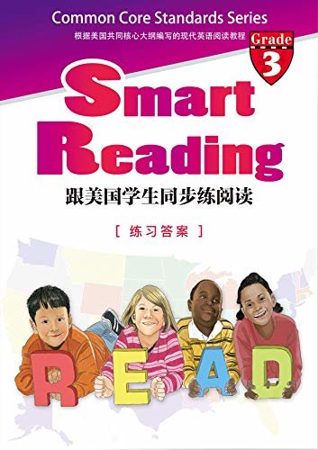 Smart Reading:跟美国学生同步练阅读(英文原版)(Grade 3 练习答案) (English Edition)