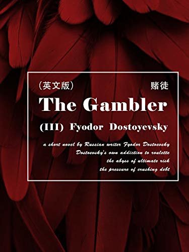 The Gambler(III) 赌徒（英文版） (English Edition)