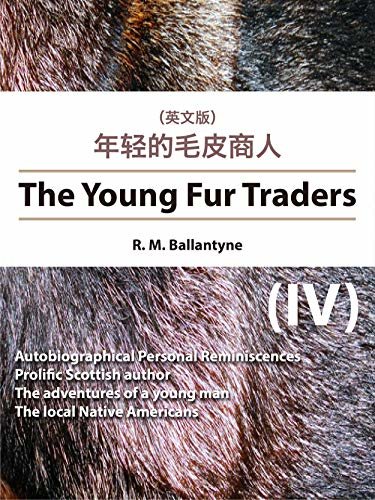 The Young Fur Traders(IV) 年轻的毛皮商人（英文版） (English Edition)