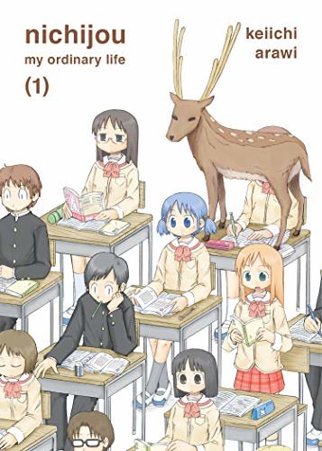 Nichijou, 1 (English Edition)