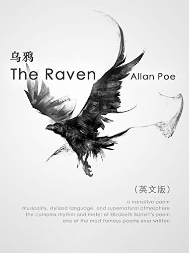 The Raven 乌鸦（英文版） (English Edition)
