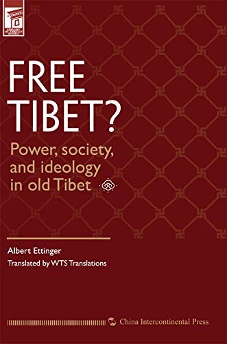 FREE Tibet? Power, society, and ideology in old Tibe (English Edition)t自由西藏？：还原喇嘛教统治下的政权、社会和意识形态（英文版）