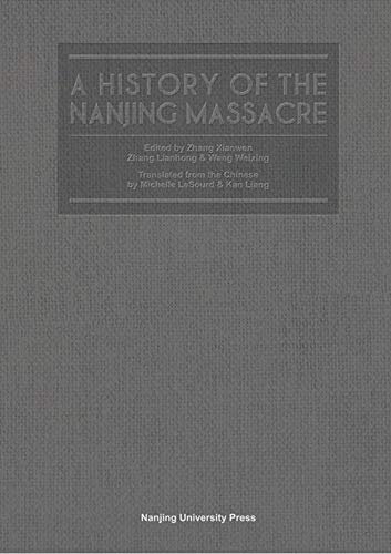 南京大屠杀史=A History of the Nanjing Massacre (English Edition)