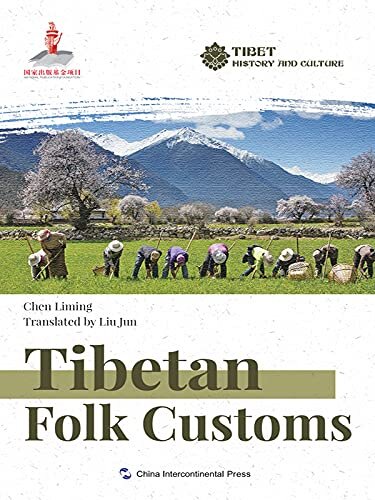 Tibetan Folk Customs人文西藏丛书-藏地风土：西藏民俗趣谈（英文） (English Edition)