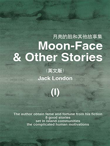 Moon-Face & Other Stories (I)月亮的脸和其他故事集（英文版） (English Edition)