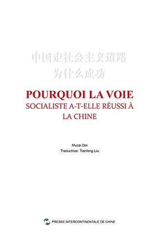 中国走社会主义道路为什么成功（法文版）Why Has China Achieved Success By Taking The Socialist Road(French Editon) (French Edition)