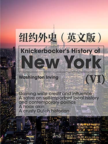 Knickerbocker's History of New York(VI) 纽约外史（英文版） (English Edition)
