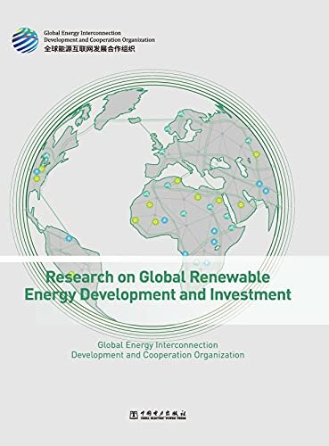 全球清洁能源开发与投资研究（英文）：Research on Global Renewable Energy Development and Investment