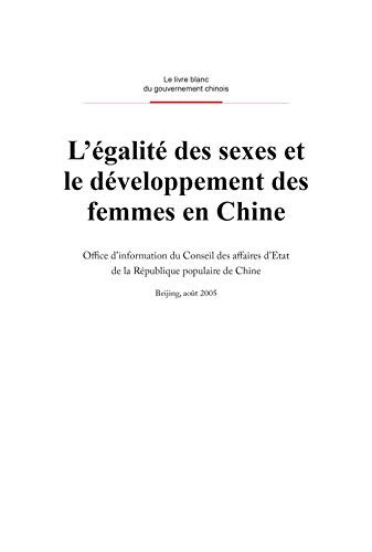 Gender Equality and Women's Development in China(French Version)中国性别平等与妇女发展状况(法文版） (French Edition)