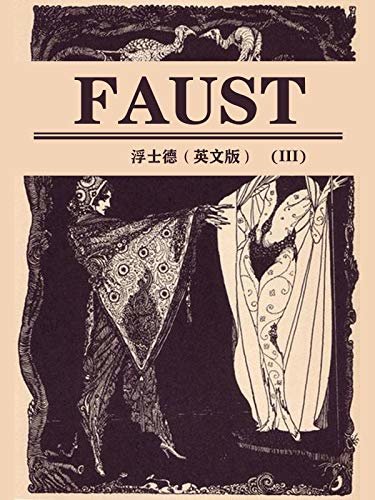 Faust(III)浮士德（英文版） (English Edition)