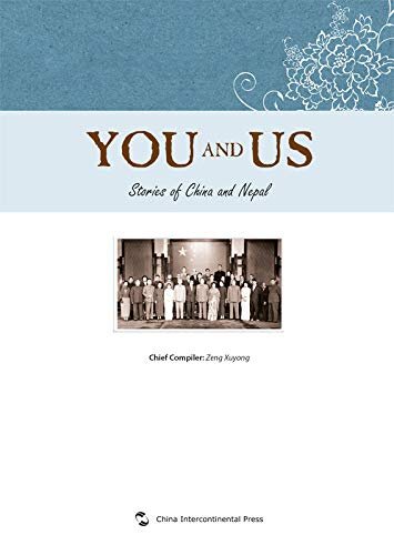 我们和你们：中国和尼泊尔的故事（英文版）You and Us: Stories of China and Nepal(English Edition)